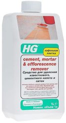 Средство HG 1л д/удал.изв.,цемент.налета и пятен