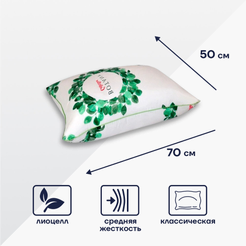 Подушка 50х70 Botany