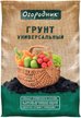 Грунт Огородник 25л универсальный