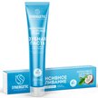 Паста зубная Synergetic 100гр Интенсивное отбеливание