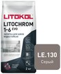 Затирка цементная д/швов LITOCHROM 1-6 EVO LE.130 серый (5кг)