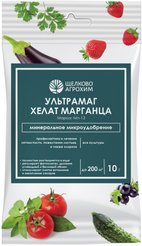 Удобрение хелат МАРГАНЦА ДЛЯ ВСЕХ КУЛЬТУР, пакет 10г