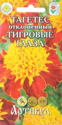 Семена Тагетес (Бархатцы) отклоненный Тигровые глаза 0,2г