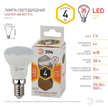 Лампа светодиодная ЭРА STD LED R39-4W-827-E14 4Вт рефлектор теплый белый свeт