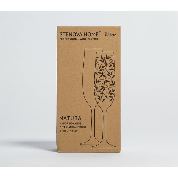 Набор бокалов д/шампанского Stenova home Natura 190мл 2шт стекло