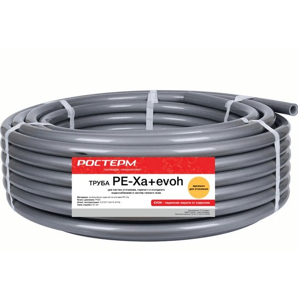 Труба PEX-а Evoh d16х2.2мм для системы отопления