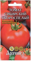 Семена Томат Сибирский скороспелый 0,1г
