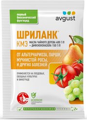 Средство от грибных и бактериальных инфекций Шриланк 5мл