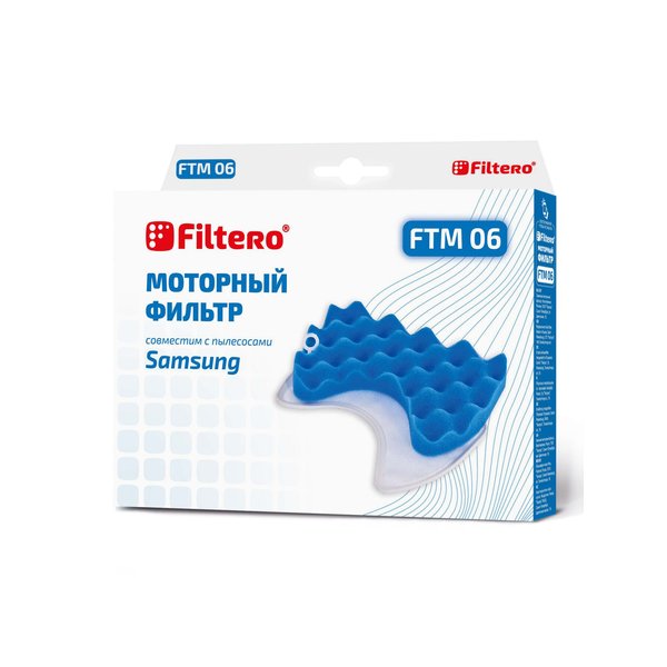 Комплект моторных фильтров Samsung Filtero FTM 06 SAM