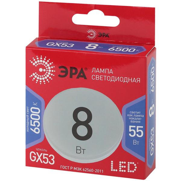 Лампа светодиодная ЭРА RED LINE LED GX-8W-865-GX53 8 Вт холодный дневной свет