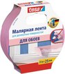 Лента малярная для деликатных поверхностей 25мм х 20м tesa