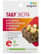 Средство от вредителей и болезней Табу Экстра ВСК Флакон 10мл+10мл