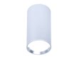 Светильник точечный накладной AMBRELLA LIGHT TN219 SL/S серебро/песок GU5.3 