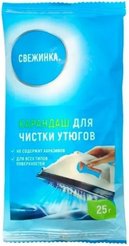 Карандаш д/чистки утюга Свежинка 25г