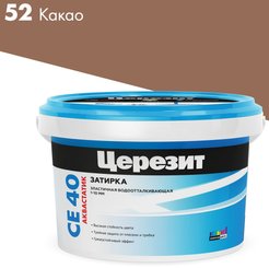 Затирка цементная Церезит Aquastatic какао 2кг №52