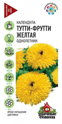 Семена Календула Тутти-фрутти смесь 0,3г