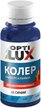 Колер универсальный Optilux 18 синий (0,1л)