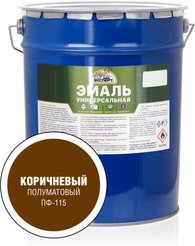 Эмаль универсальная ЭКСПЕРТ алкидная полуматовая Коричневая (25кг)