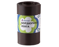 Лента бордюрная h20 9м коричневый