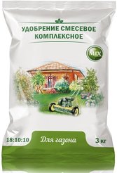 Удобрение Газонное комплексное специализированное 3кг