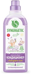 Кондиционер д/белья Synergetic ЭКО 1л Лавандовое поле, гипоаллергенный