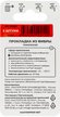 Прокладка из фибры MPF 1 1/4" (2шт)