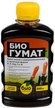 Удобрение БИО-комплекс БиоГумат 0,25л