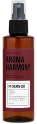 Спрей ароматический для текстиля Aroma Harmony №1 Cherry oud 