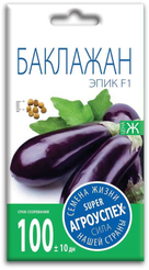 Семена Баклажан Эпик F1 10шт (500)