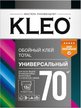 Клей для всех видов обоев KLEO TOTAL 70м.кв.500гр