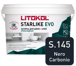 Затирка эпоксидная д/швов STARLIKE EVO S.145 NERO CARBONIO чёрный карбон (1кг)