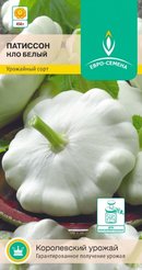 Семена Патиссон НЛО Белый цв/п 10шт