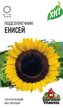Семена Подсолнечник Енисей 5г