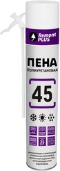 Пена монтажная бытовая Remont Plus 45 всесезонная (410мл)