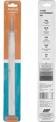 Анод магниевый D16мм L200мм М6