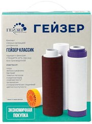 Комплект сменных картриджей для фильтра Гейзер К-1