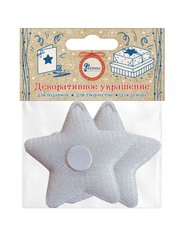 Украшение декоративное Magic Pack Серебристые звезды д/оформления подарков 2шт 5,5x0,2x5,5см арт.82641