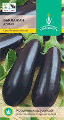 Семена Баклажан Алмаз цв/п 0,4г