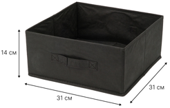 Короб д/хранения Qually 31х31х14см черный