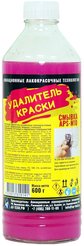 Удалитель краски: смывка APS-M10 (0,6кг)