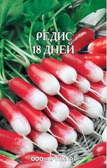 Семена Редис 18 дней