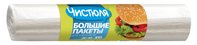 Пакеты д/завтраков Чистюля 100шт 26х40см Пакеты д/завтраков Чистюля 100шт 26х40см