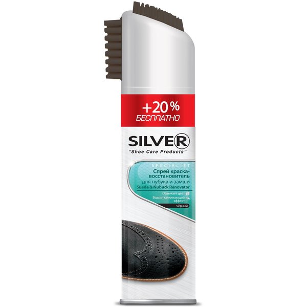 Спрей-краска Silver восстановитель 250мл нубук/замша/каучуковая щетка/черный+20%