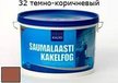 Затирка цементная Saumalaasti темно-коричневый 3кг №32