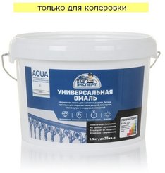 Эмаль акриловая ЭКСПЕРТ полуматовая База С (2,5кг)