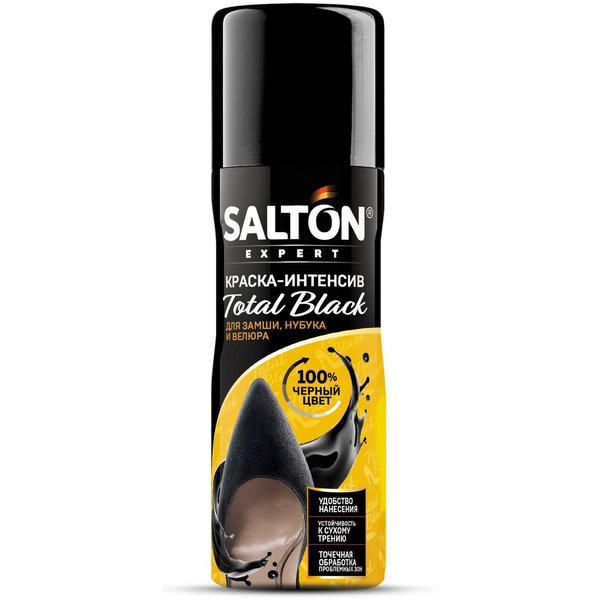 Краска-интенсив Salton Expert Total black д/замши, нубука, велюра 75мл черный