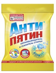 Пятновыводитель-усилитель д/стирки Антипятин 70г концентр.,порошок