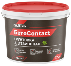 Грунтовка адгезионная GLIMS БетоContact (12кг)