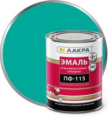 Эмаль ПФ-115 ЛАКРА глянцевый цвет бирюза (1кг)