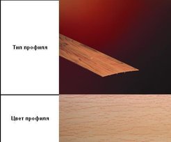 Порог одноуровневый АПС 012 100х900мм открытое крепление Бук (11)